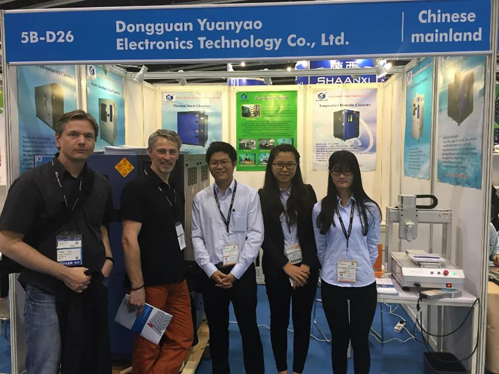 2016 Hong Kong Exhibition