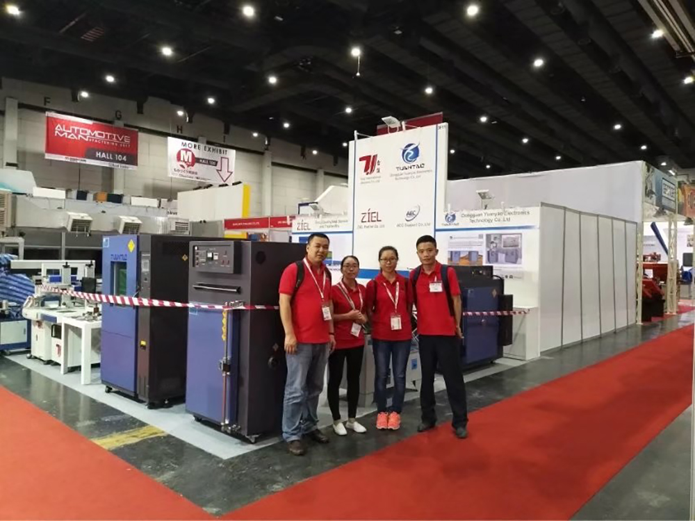 2017 Thailand Exhibition