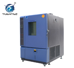 高低温交变湿热试验箱生产厂家